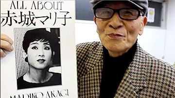 志生野温夫さんからのコメント