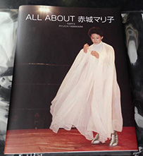 ALL ABOUT 赤城マリ子 PART3