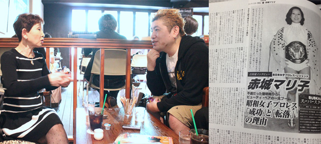 ジャガー横田さんからのコメント